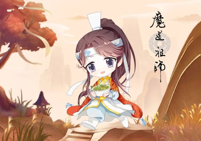 魔道祖师 动画八月记事 温情12号生日 发布会上有啥 动漫 Q版动画 夏日 七夕情人节 魔道祖师