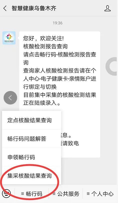 化局副局長李寧介紹:廣大市民可以登錄