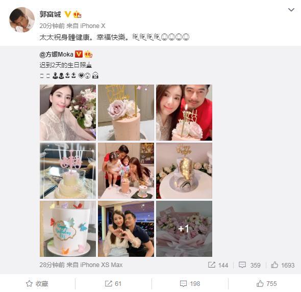 郭富城|懒理王思聪朋友圈，郭富城甜蜜表白方媛，而潘玮柏则没有力挺luna