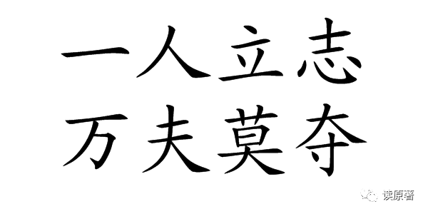 什么是子曰若圣与仁则吾岂敢抑为之不厌诲人不倦则可谓云尔已矣公西华