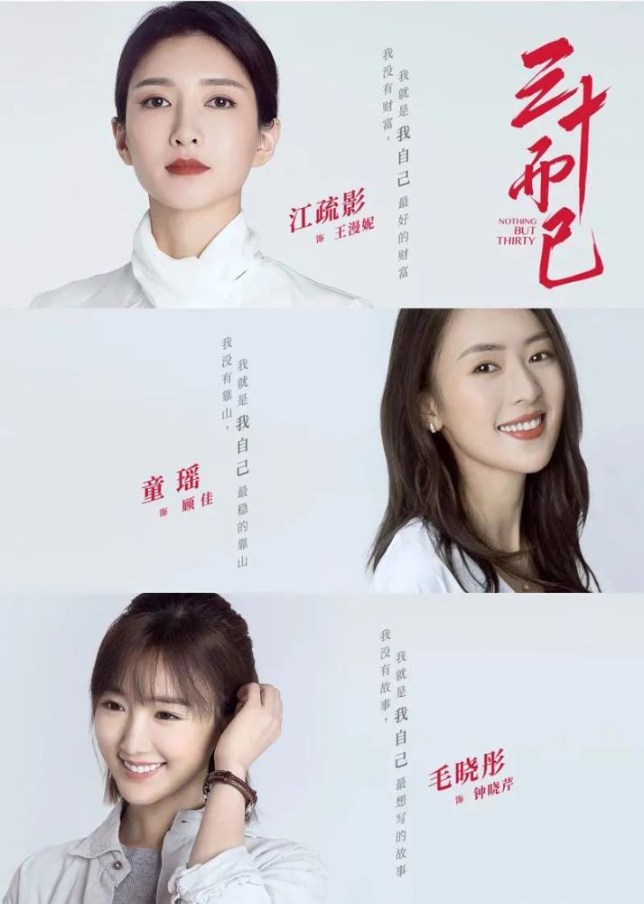 钟晓芹|打着独立女性的幌子，乐此不疲的“侮辱”女性