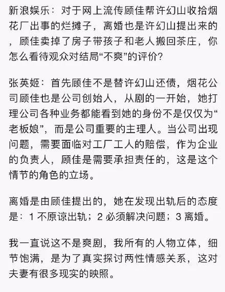 钟晓芹|打着独立女性的幌子，乐此不疲的“侮辱”女性