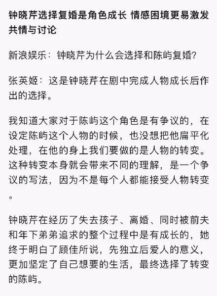 钟晓芹|打着独立女性的幌子，乐此不疲的“侮辱”女性