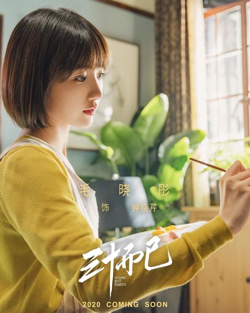 钟晓芹|打着独立女性的幌子，乐此不疲的“侮辱”女性