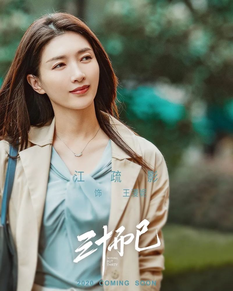 钟晓芹|打着独立女性的幌子，乐此不疲的“侮辱”女性