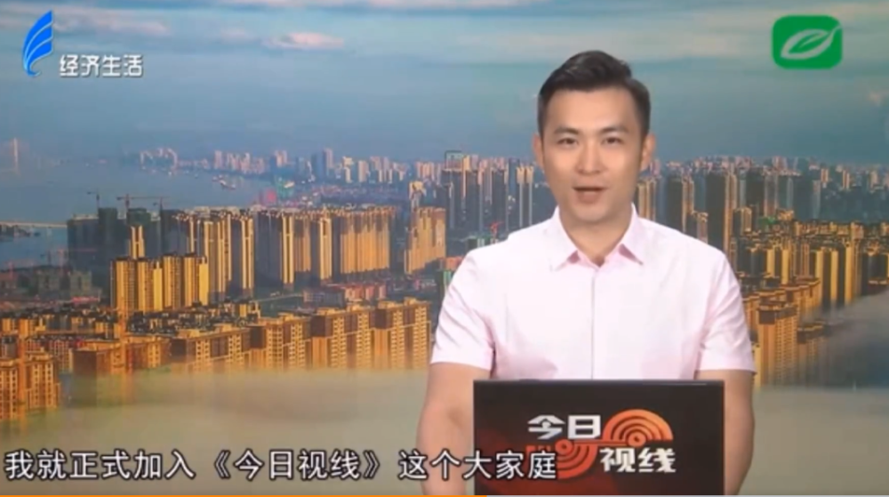 热点今日视线换主持人网友许友文老师呢爷青结