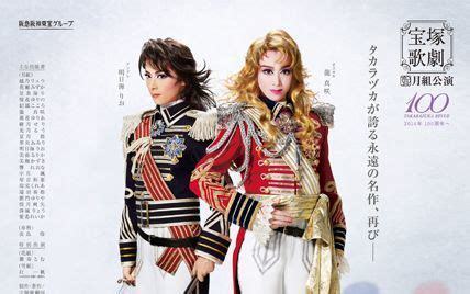 东京|东京宝塚歌舞团1人阳性公演中止，141人等待检测结果