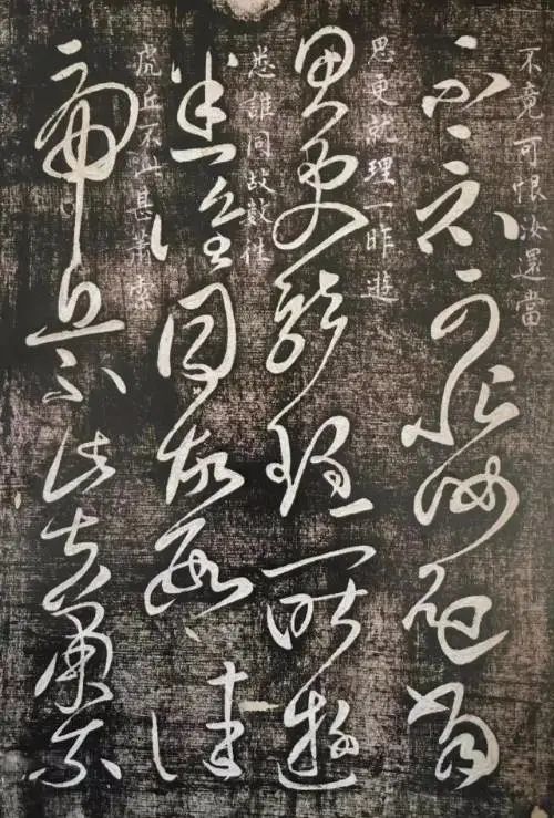 书家|古代书法家写“秋”字，你最喜欢谁的？