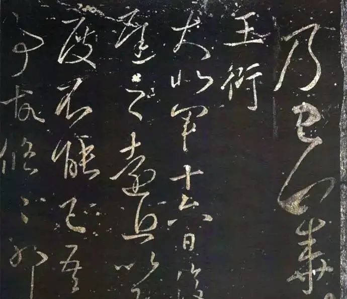 书家|古代书法家写“秋”字，你最喜欢谁的？