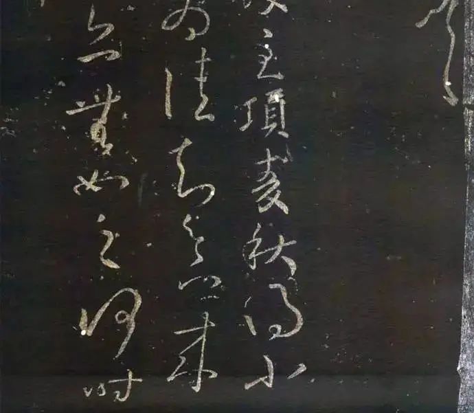 书家|古代书法家写“秋”字，你最喜欢谁的？