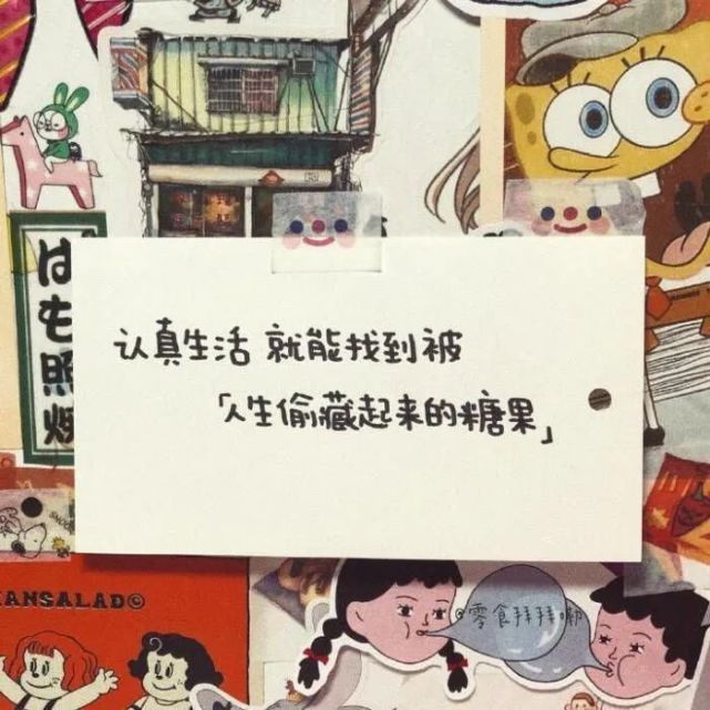 敲好看的朋友圈背景圖