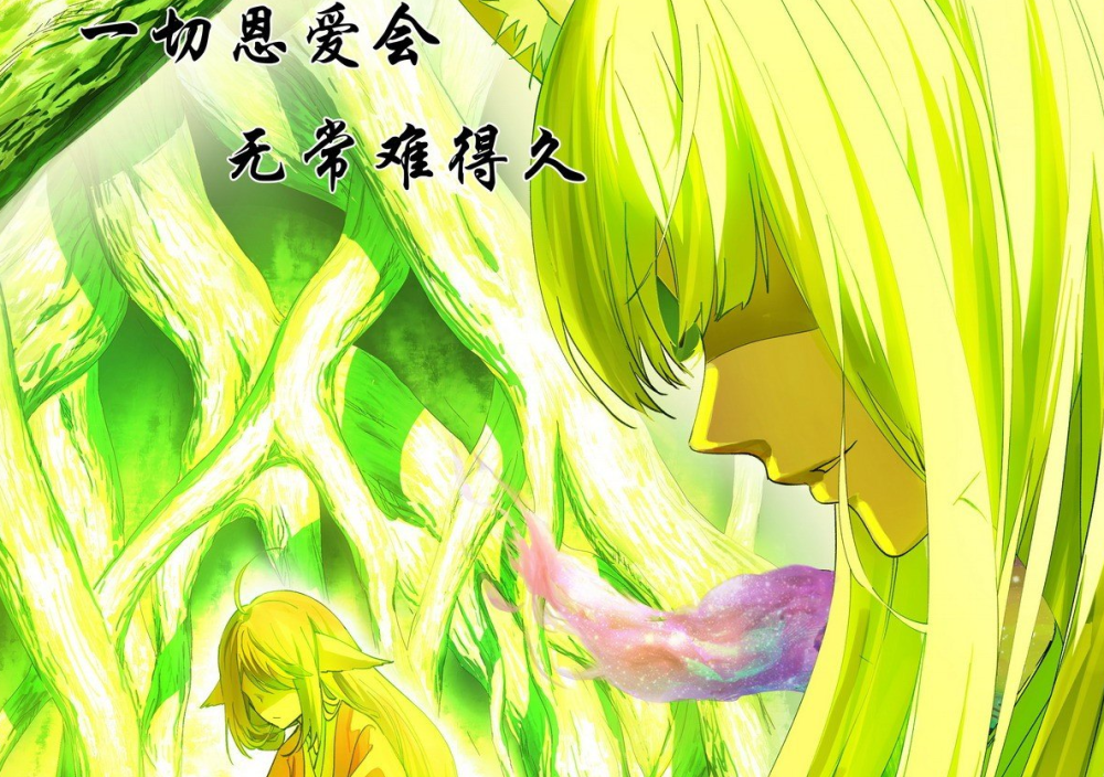 狐妖黑狐阻止续缘原因揭秘苦情巨树的负面情绪壮大黑狐娘娘