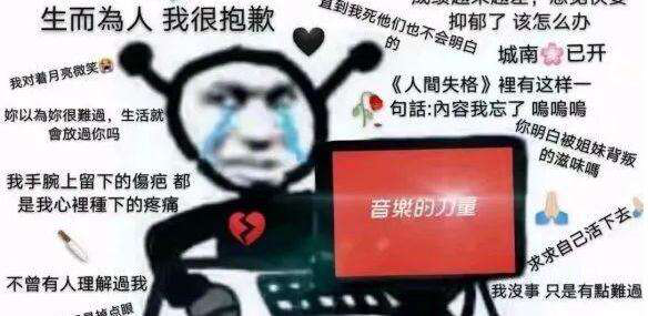 网易云音乐|成也社交，败也社交：网易云音乐能否撕下“网抑云”标签