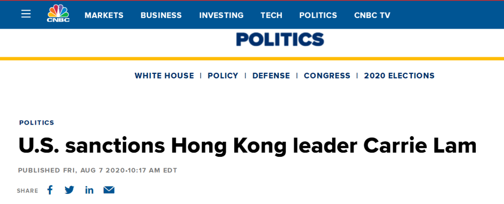 制裁香港|又下黑手！美国制裁香港特区行政长官林郑月娥