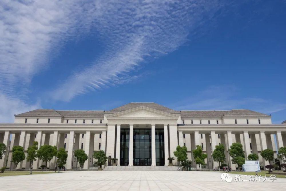 追求卓越涵育博雅我们在浙海大等你同行