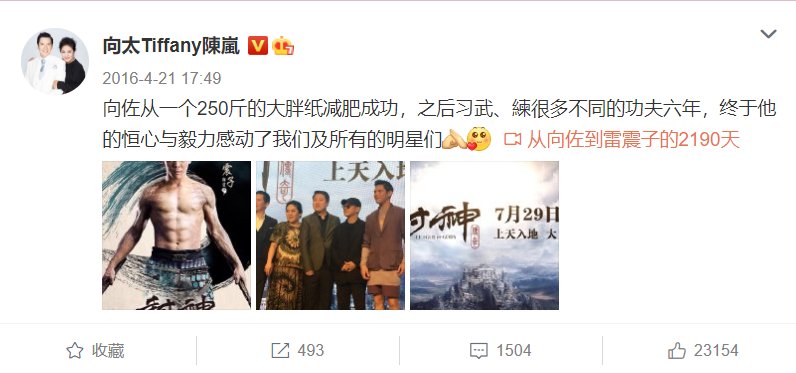 向佐|向佐正式官宣将升级做爸，晒新写真瘦到判若两人，两颊凹陷太憔悴