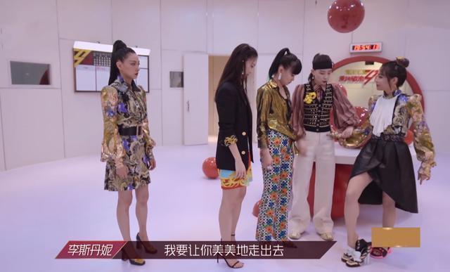 万茜|《浪姐》万茜遭姐姐们孤立？站在一旁无所事事，内部投票太真实