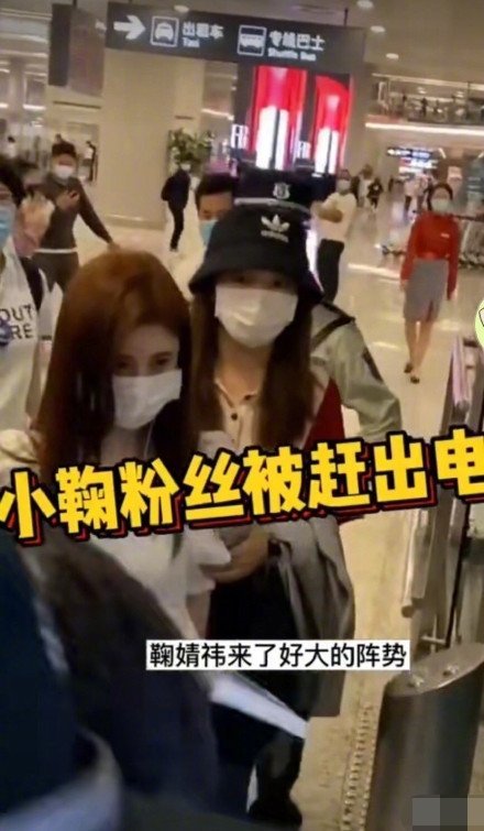 鞠婧祎|团队将粉丝赶出电梯，被指责耍大牌，鞠婧祎发文感谢保护她的人