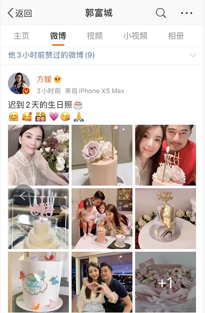 郭富城|方媛晒全家福庆生，力证与郭富城感情依旧，发文时间暗藏深意
