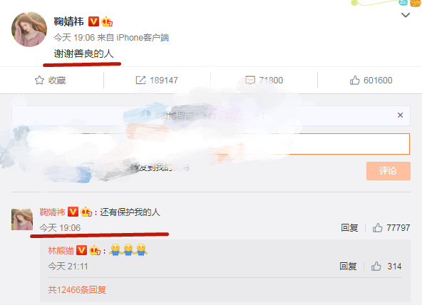 鞠婧祎|团队将粉丝赶出电梯，被指责耍大牌，鞠婧祎发文感谢保护她的人