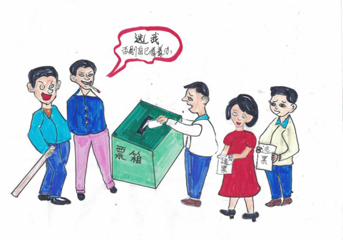 扫黑除恶应知应会漫画版