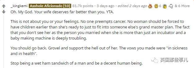 丈夫|妻子确诊卵巢癌，丈夫被气到离家出走：“她再也不能生娃了！”