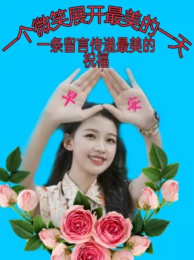 12月4日最新漂亮冬日风景早上好问候图片带字精选 冬天早安图片带字带