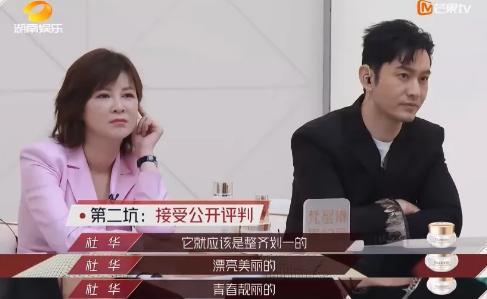 乘风破浪的姐姐|《乘风破浪的姐姐》四次公演，舞台很完美，但车翻了