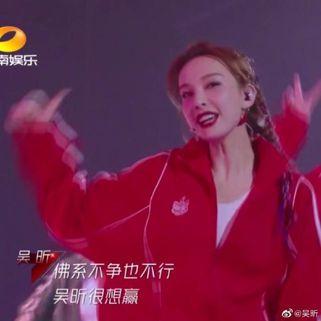 乘风破浪的姐姐|《乘风破浪的姐姐》四次公演，舞台很完美，但车翻了