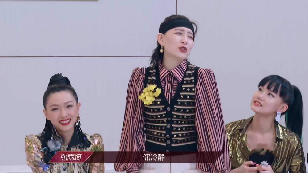 浪姐|《浪姐》同样是拒绝宁静，张雨绮和万茜的做法大不同
