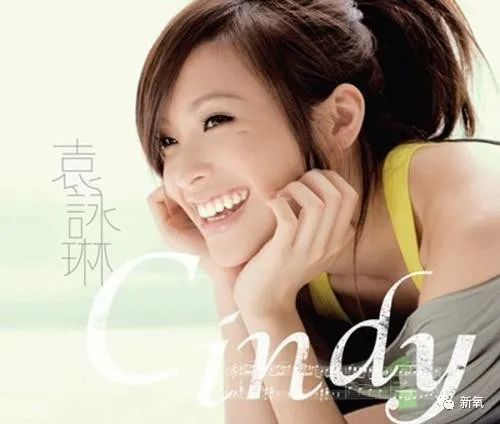 袁咏琳|最不像女明星的女明星，被《浪姐》淘汰了