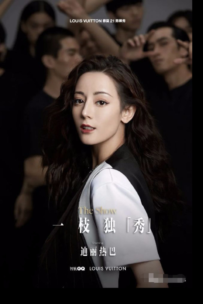 钟楚曦|钟楚曦和迪丽热巴都救不活的红毯秀得是多土？
