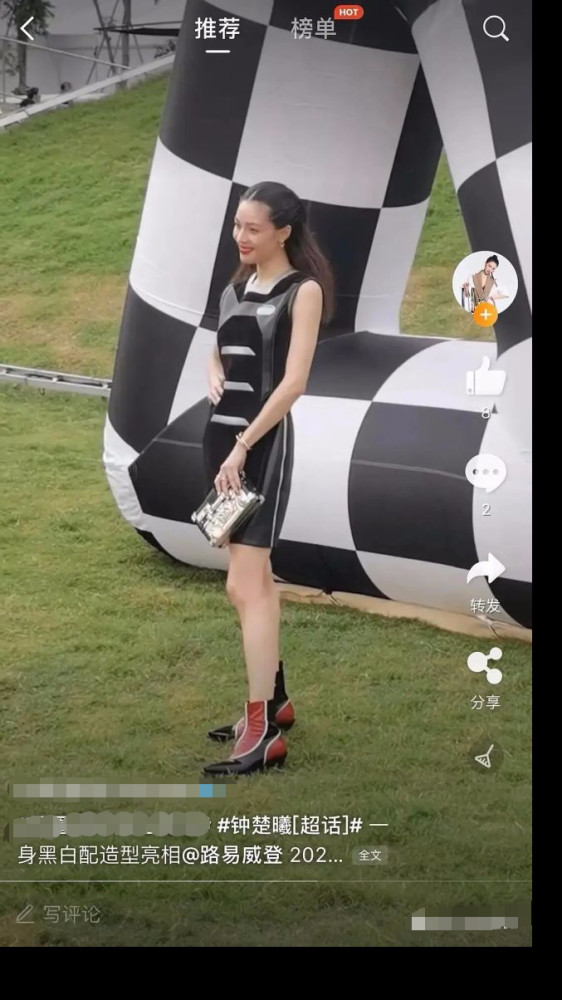 钟楚曦|钟楚曦和迪丽热巴都救不活的红毯秀得是多土？