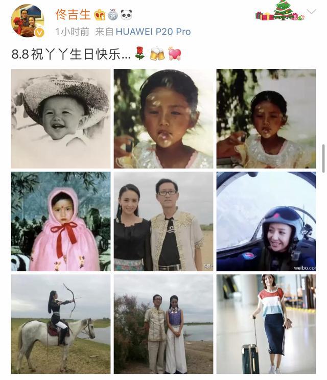 陈思诚|与美女同行后，陈思诚公开为佟丽娅庆生，岳父佟吉生点赞力证两人恩爱如初