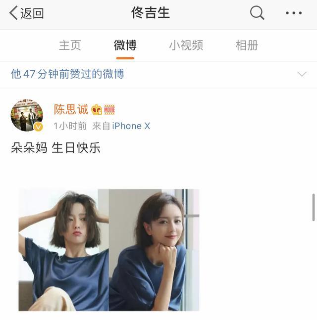 陈思诚|与美女同行后，陈思诚公开为佟丽娅庆生，岳父佟吉生点赞力证两人恩爱如初