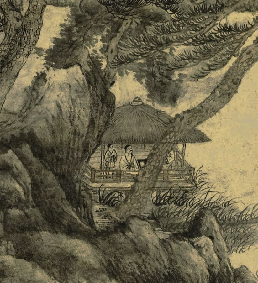 王蒙 花溪渔隐图王蒙 关山箫寺图王蒙 葛稚川移居图王蒙 秋山草堂图