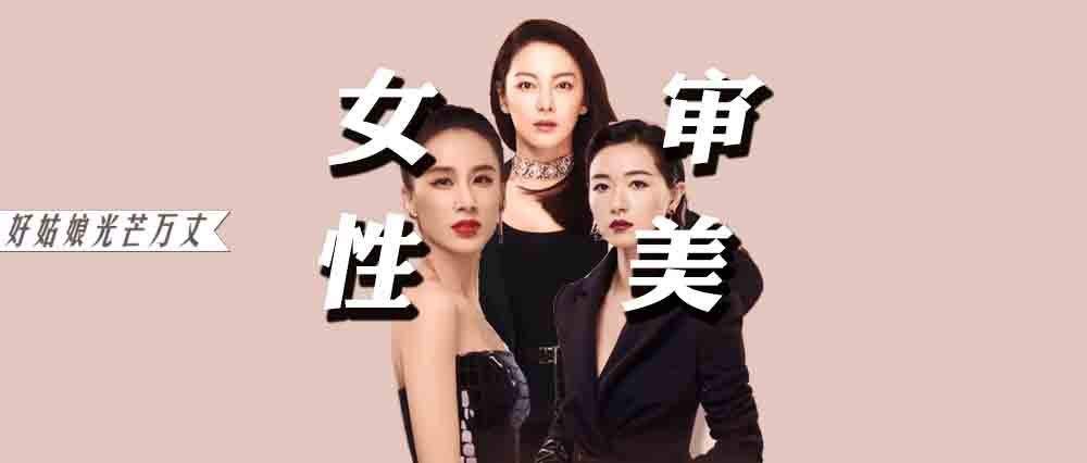 浪姐|《浪姐》一招釜底抽薪，直接让万茜没了退路，“无形捧杀”最致命