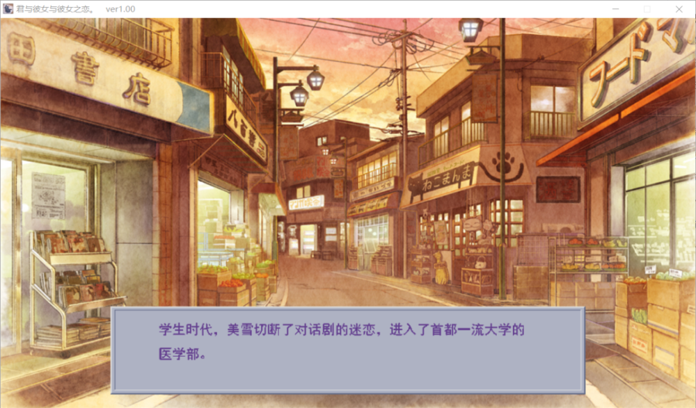 玩法 的艺术 君与彼女与彼女之恋 游戏评测 腾讯新闻