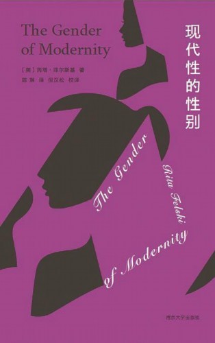 埃丝特·佩瑞尔|女性的话题，岂止三十而已