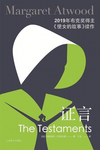 埃丝特·佩瑞尔|女性的话题，岂止三十而已