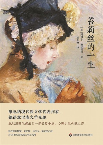 埃丝特·佩瑞尔|女性的话题，岂止三十而已