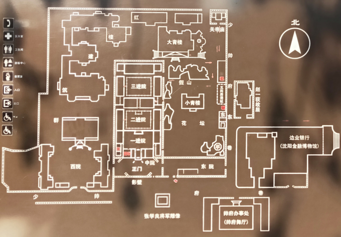 沈阳大帅府上主体建筑群