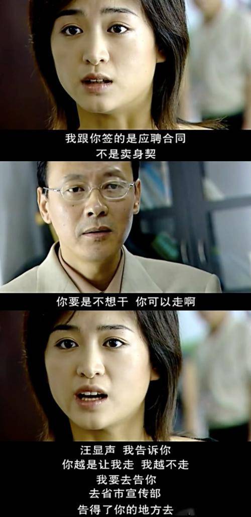 他是国家一级演员因演坏人遭人恨无奈之下改名字上街仍被追着打