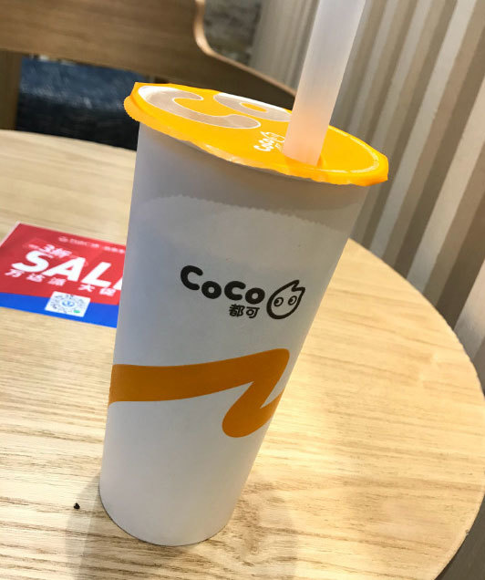 coco都可奶茶點單攻略