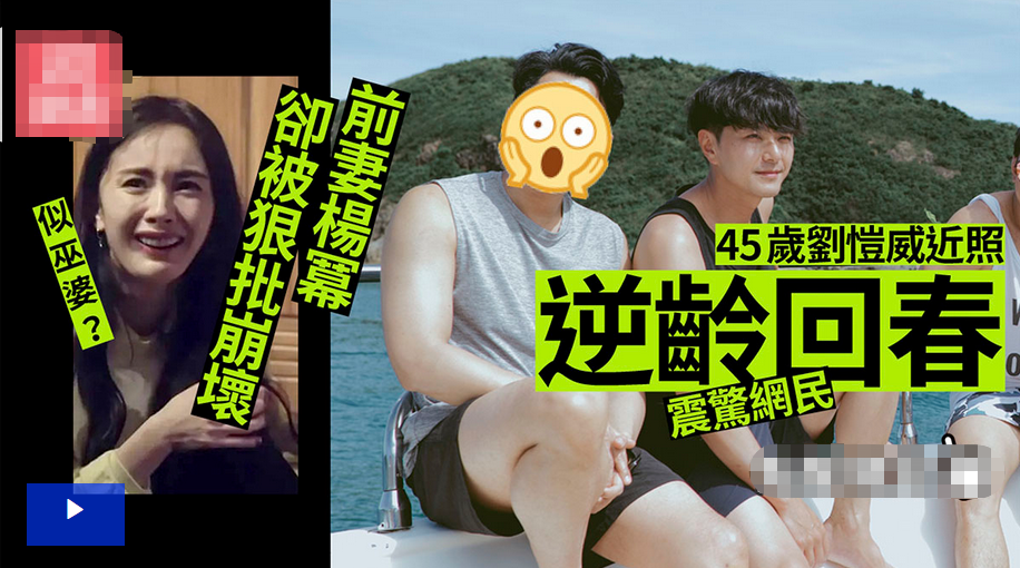 杨幂|杨幂颜值崩坏似巫婆？可她前夫的换头故事也很精彩啊…