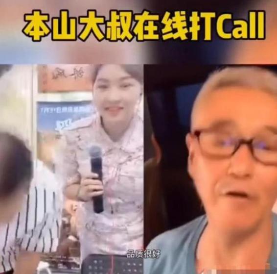 赵本山|63岁赵本山近照沧桑，身形暴瘦眼睛睁不开，杨树林对师父毕恭毕敬