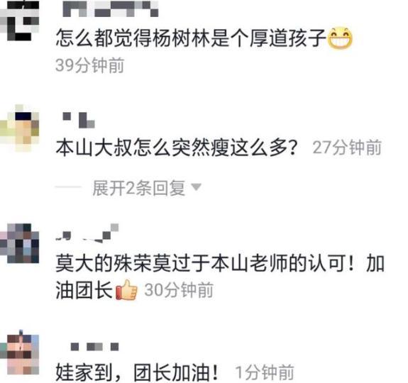 赵本山|63岁赵本山近照沧桑，身形暴瘦眼睛睁不开，杨树林对师父毕恭毕敬