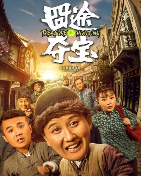 赵本山|63岁赵本山近照沧桑，身形暴瘦眼睛睁不开，杨树林对师父毕恭毕敬