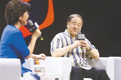莫言|莫言：做个“晚熟的人”，努力打破诺奖“魔咒”