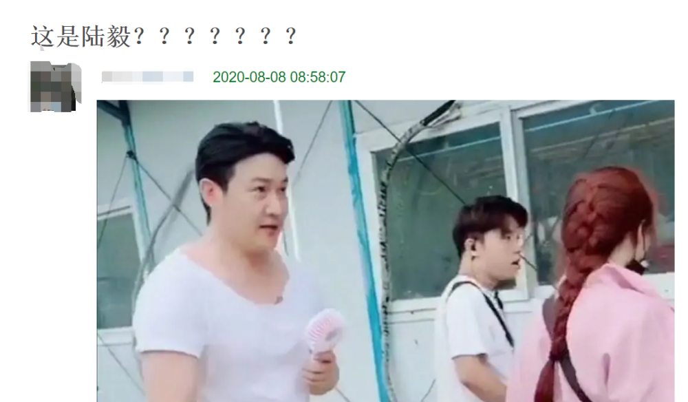 陆毅|44岁陆毅近照大变样，身材走形胖出双下巴，网友：完全不敢认